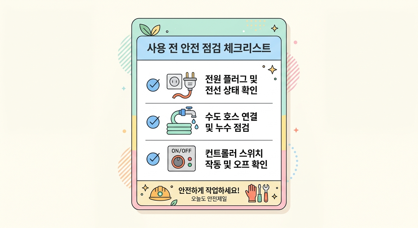 온수매트 전기장판 안전하게 쓰는 법
