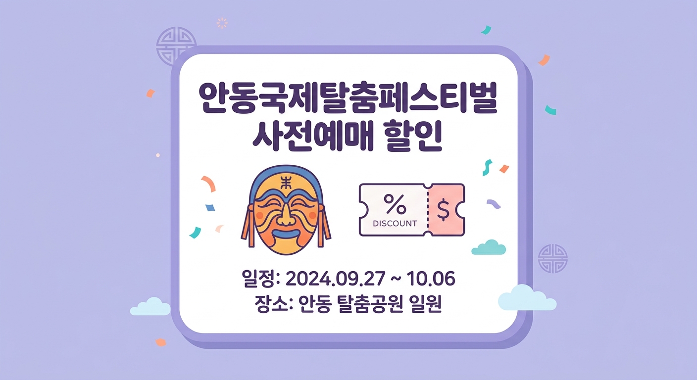 9월 가볼만한 전국 축제 모음 (백제문화제·홍성남당항대하축제 등)
